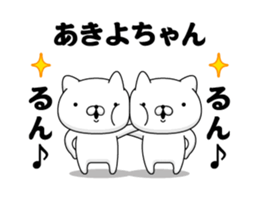 88272387