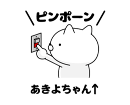 88272398