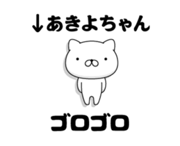 88272402
