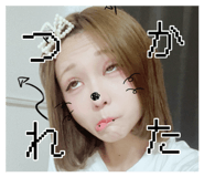 882737087