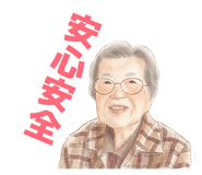 882738793