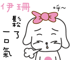 88274004
