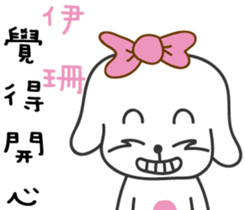88274009
