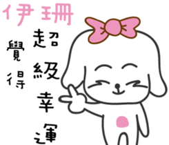 88274012