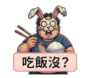 882753830