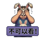882753837