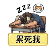 882753841