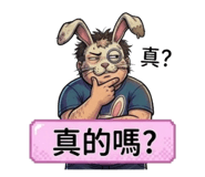 882753843