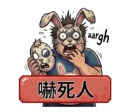882753844