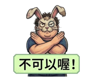 882753860