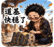 882757930