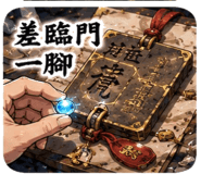 882757939
