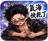 882758053