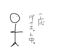882792283