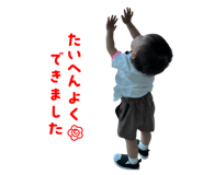 882792330