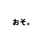 882792778