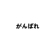 882792779