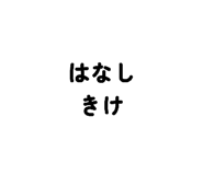 882792782