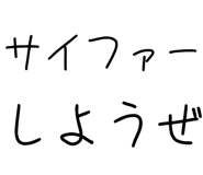 882799233