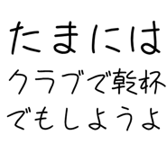 882799235
