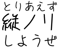882799242