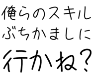 882799243