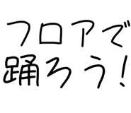 882799245