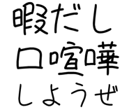 882799246