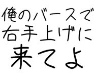 882799247