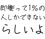 882799250