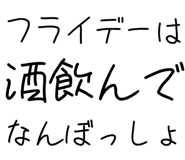 882799251