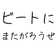 882799252