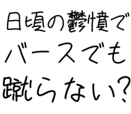 882799254