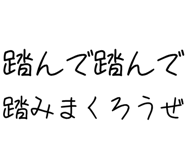 882799256