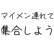 882799259
