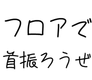 882799260
