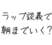 882799261