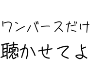 882799262