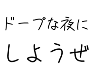 882799267