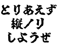 882799282
