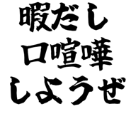 882799286