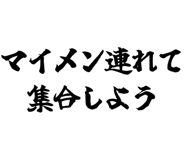 882799299