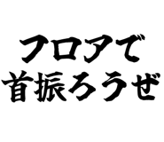 882799300