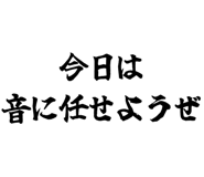 882799303