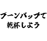 882799310