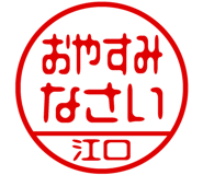 882799619
