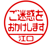 882799630