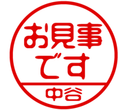882799684