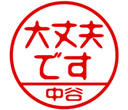 882799694