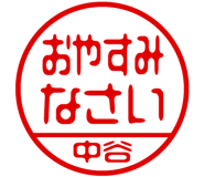 882799699
